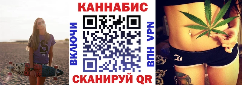 Купить наркотик аптеки Ливны Канабис  НБОМе  ГАШ  Кокаин 
