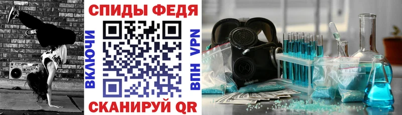 Амфетамин 97%  Ливны 