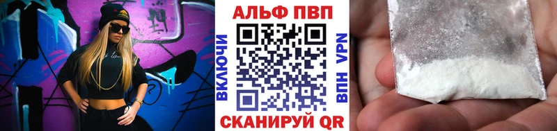 kraken tor  Ливны  A-PVP кристаллы 