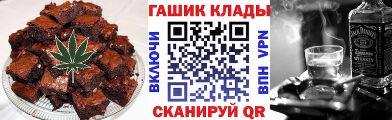 как найти наркотики  Ливны  Печенье с ТГК марихуана 