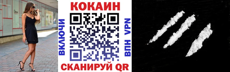blacksprut рабочий сайт Ливны Cocaine VHQ что такое