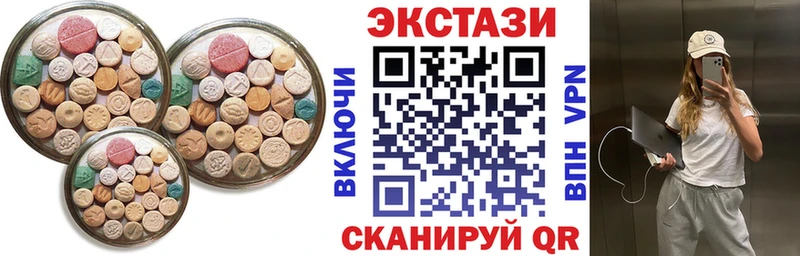 Экстази таблы  Ливны 