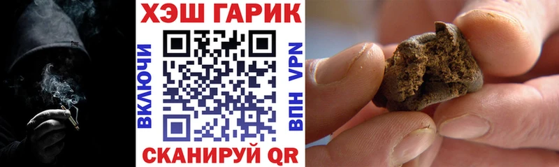 ГАШ 40% ТГК  OMG маркетплейс  Ливны 