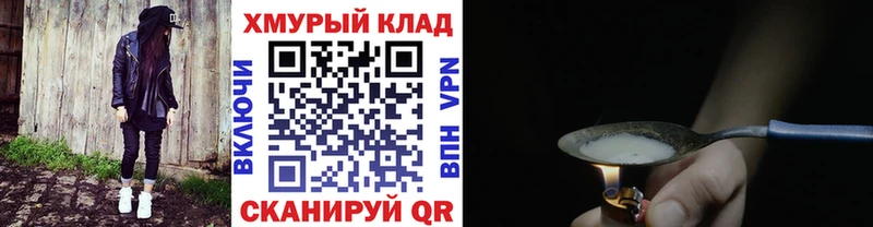 хочу наркоту Ливны ГЕРОИН гречка