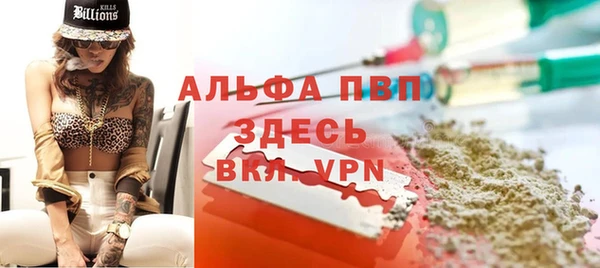 меф VHQ Арсеньев