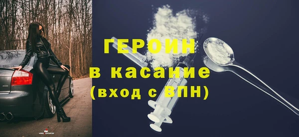 меф VHQ Арсеньев