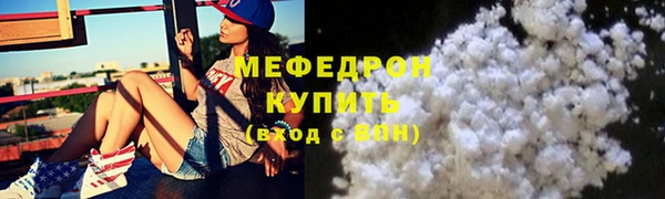 бошки Армянск