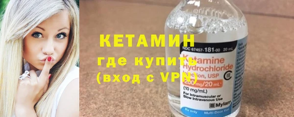 меф VHQ Арсеньев