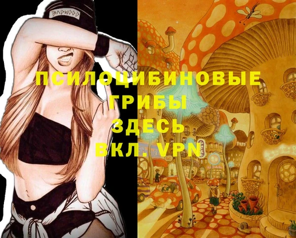 меф VHQ Арсеньев