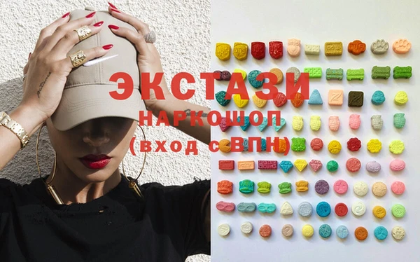 меф VHQ Арсеньев