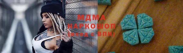 меф VHQ Арсеньев