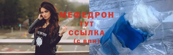 бошки Армянск
