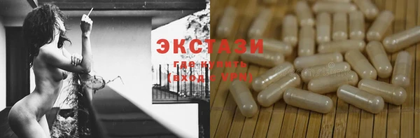 бошки Армянск