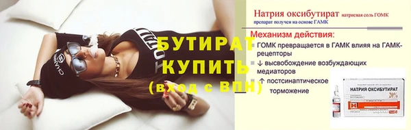 бошки Армянск