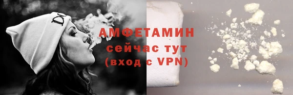 MDMA Premium VHQ Заволжье