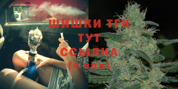 меф VHQ Арсеньев