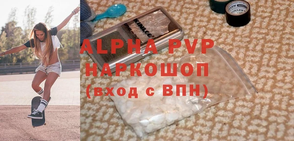 меф VHQ Арсеньев