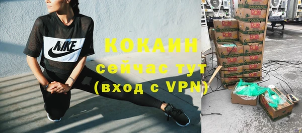 бошки Армянск