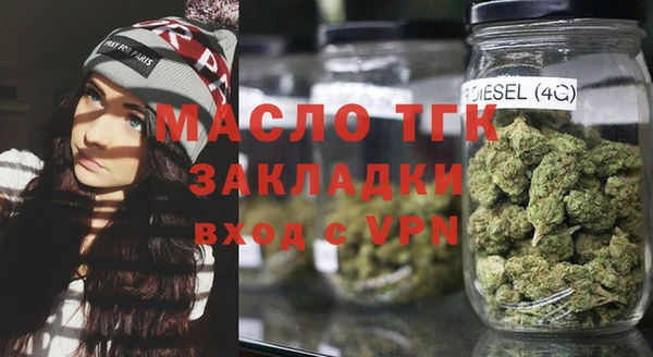 меф VHQ Арсеньев