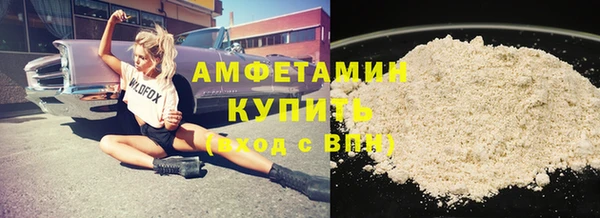 бошки Армянск