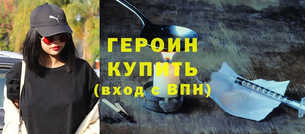 бошки Армянск
