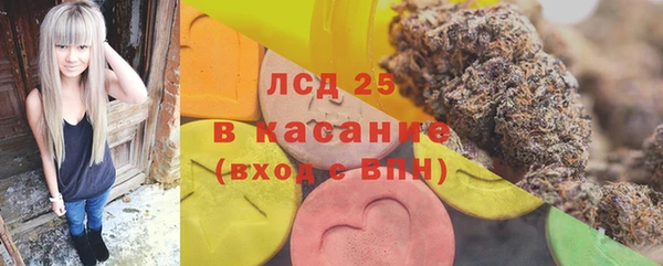меф VHQ Арсеньев