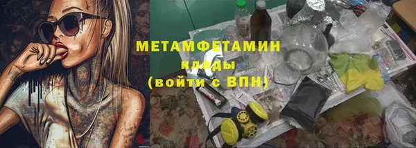 бошки Армянск