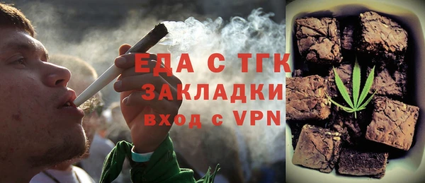 меф VHQ Арсеньев