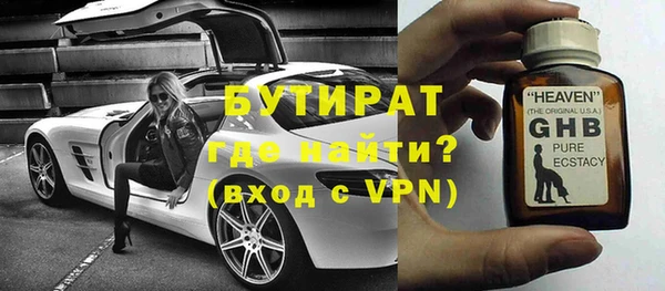 бошки Армянск