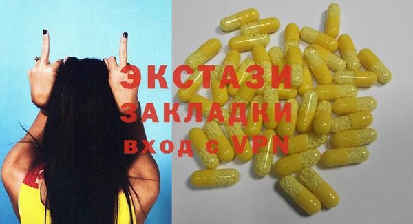 бошки Армянск