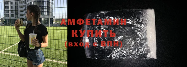 бошки Армянск