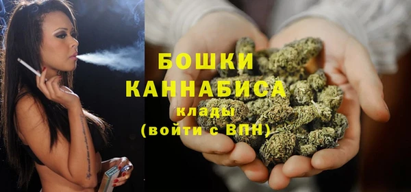 бошки Армянск