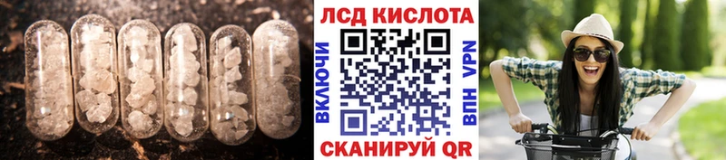 LSD-25 экстази ecstasy  Ливны 