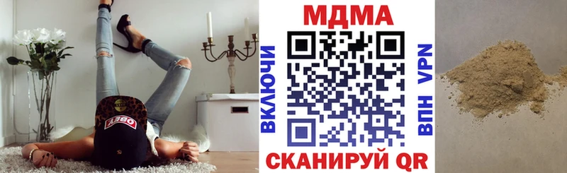 МДМА кристаллы  сайты даркнета как зайти  Ливны 