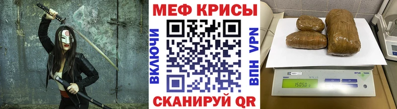 как найти закладки  Ливны  МЕФ мяу мяу 