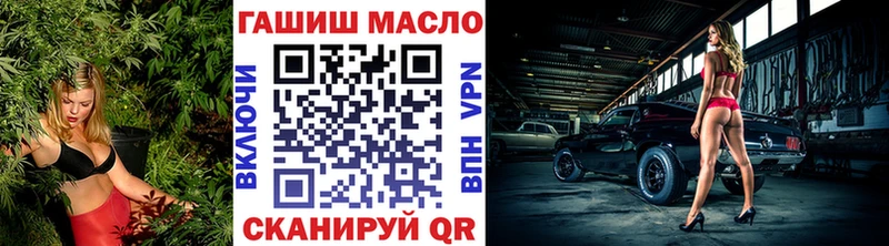 ТГК THC oil  мориарти Telegram  Ливны 